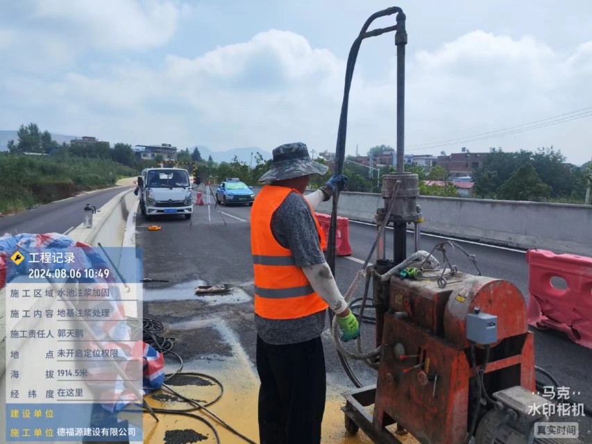 舒兰地基沉降注浆加固材料有哪些