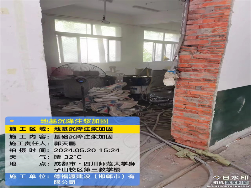 舒兰高压旋喷注浆在地基下沉注浆加固中的应用