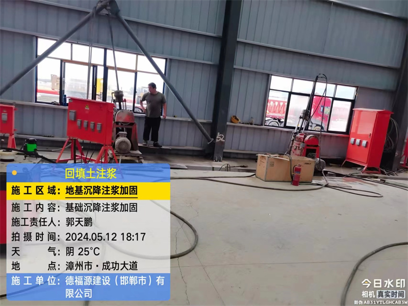 舒兰地基下沉注浆加固后的房屋稳固性评价