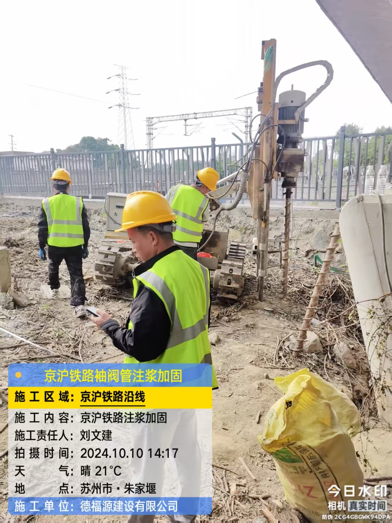 舒兰袖阀管注浆工艺