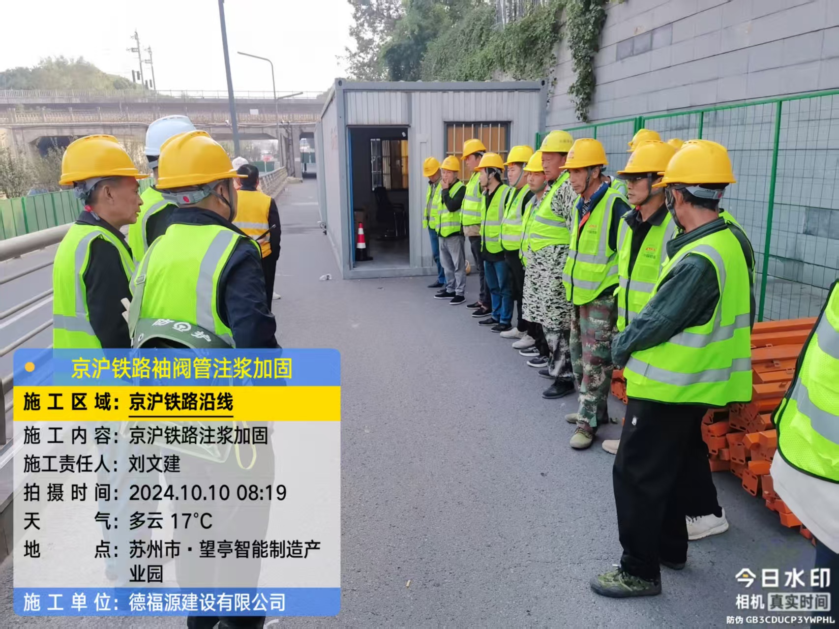 舒兰哪种地面沉降加固方法最有效?