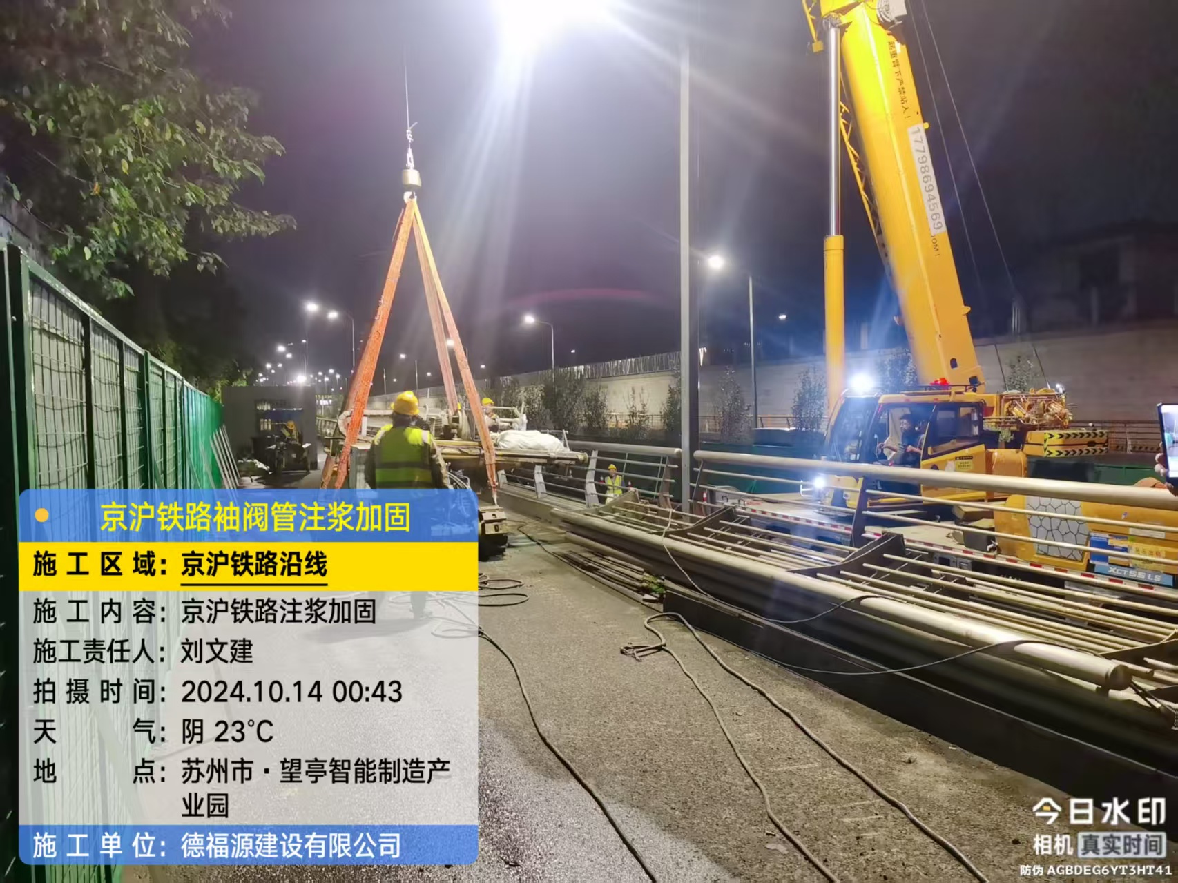 舒兰厂房地面沉降加固办法